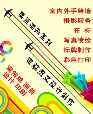 廣告公司模版圖片素材