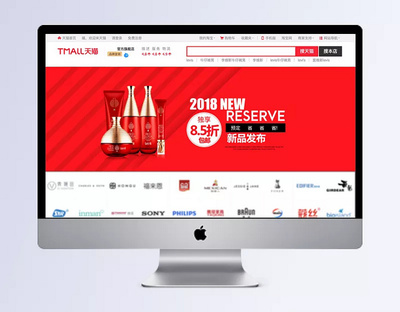淘寶產(chǎn)品新品發(fā)布海報(bào)設(shè)計(jì)PSD素材 化妝品,護(hù)膚品,新品上市,新品發(fā)布,產(chǎn)品發(fā)布,全場(chǎng)打折,預(yù)購(gòu)海報(bào),全屏海報(bào),淘寶,天貓,輪播海報(bào),促銷(xiāo)海報(bào),淘寶促銷(xiāo),淘寶廣告,活動(dòng)海報(bào),電商海報(bào),海報(bào)設(shè)計(jì),PSD素材,源文件,淘寶海報(bào)設(shè)計(jì),淘寶素材_2737048936